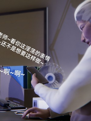 [speaKCiao] 失真_0548_98503893_p178