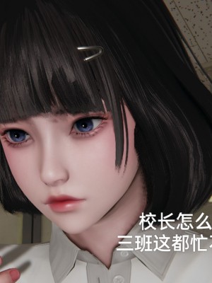 [speaKCiao] 失真_0551_98503893_p181