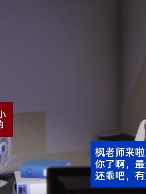 [speaKCiao] 失真_0552_98503893_p182