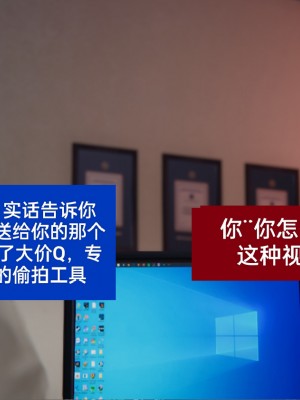 [speaKCiao] 失真_0557_98503893_p187