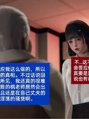 [speaKCiao] 失真_0559_98503893_p189