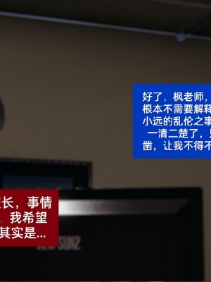 [speaKCiao] 失真_0560_98503893_p190