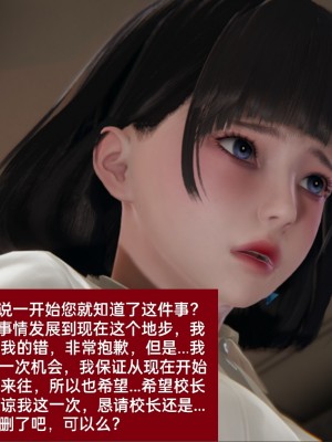 [speaKCiao] 失真_0561_98503893_p191