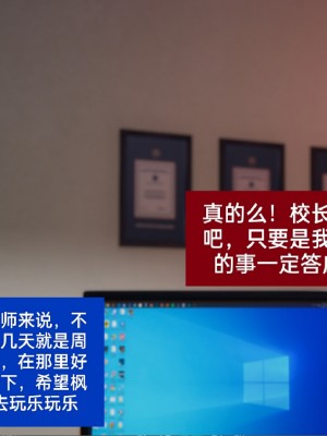 [speaKCiao] 失真_0563_98503893_p193