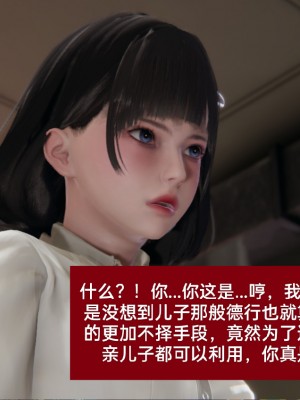 [speaKCiao] 失真_0564_98503893_p194