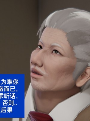 [speaKCiao] 失真_0566_98503893_p196