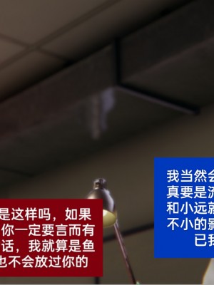 [speaKCiao] 失真_0567_98503893_p197