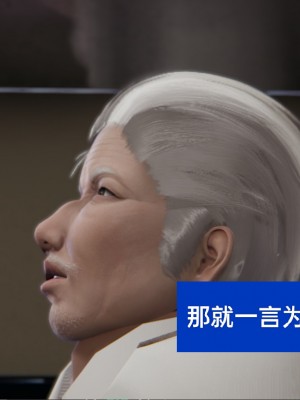 [speaKCiao] 失真_0569_98503893_p199