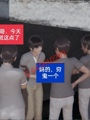 [speaKCiao] 失真_0571_98736998_p1