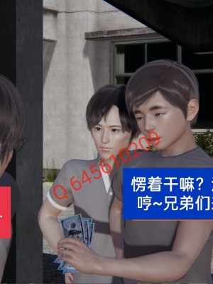 [speaKCiao] 失真_0572_98736998_p2