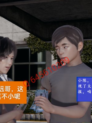 [speaKCiao] 失真_0573_98736998_p3