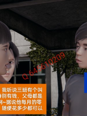 [speaKCiao] 失真_0574_98736998_p4