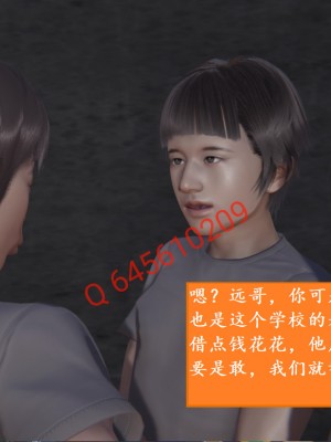 [speaKCiao] 失真_0575_98736998_p5