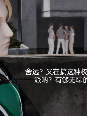 [speaKCiao] 失真_0577_98736998_p7