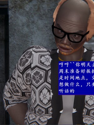 [speaKCiao] 失真_0579_98736998_p9