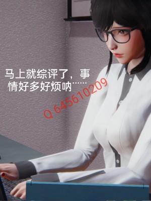 [speaKCiao] 失真_0581_98736998_p11