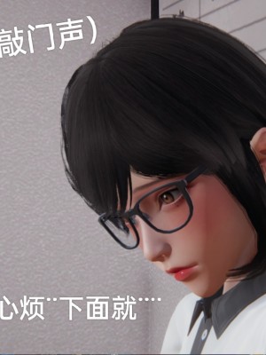 [speaKCiao] 失真_0583_98736998_p13