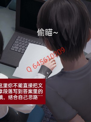 [speaKCiao] 失真_0585_98736998_p15