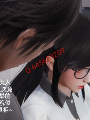 [speaKCiao] 失真_0586_98736998_p16