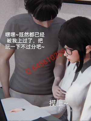 [speaKCiao] 失真_0587_98736998_p17