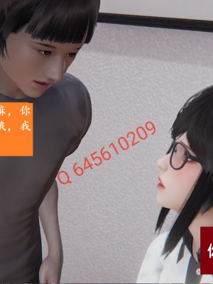 [speaKCiao] 失真_0589_98736998_p19