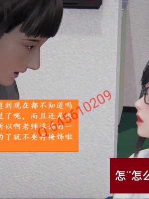 [speaKCiao] 失真_0590_98736998_p20