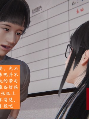 [speaKCiao] 失真_0593_98736998_p23