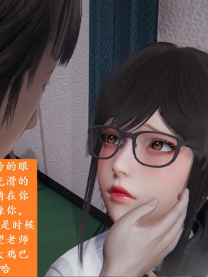 [speaKCiao] 失真_0594_98736998_p24