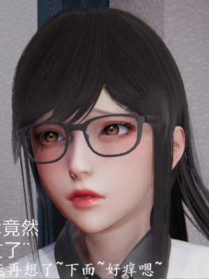 [speaKCiao] 失真_0595_98736998_p25