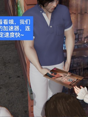 [speaKCiao] 失真_0599_98736998_p29