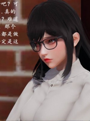 [speaKCiao] 失真_0602_98736998_p32