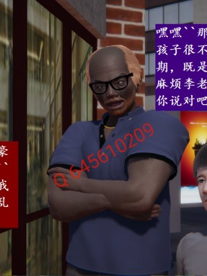 [speaKCiao] 失真_0604_98736998_p34