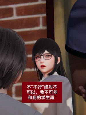 [speaKCiao] 失真_0605_98736998_p35