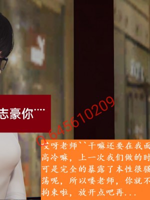 [speaKCiao] 失真_0606_98736998_p36