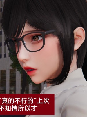 [speaKCiao] 失真_0607_98736998_p37