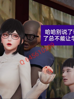 [speaKCiao] 失真_0608_98736998_p38