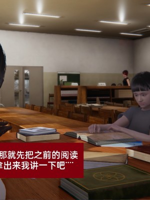 [speaKCiao] 失真_0613_98736998_p43