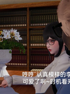 [speaKCiao] 失真_0614_98736998_p44