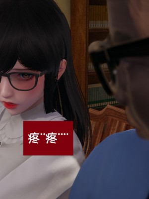 [speaKCiao] 失真_0624_98736998_p54