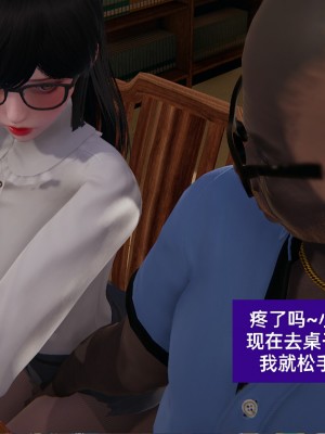 [speaKCiao] 失真_0625_98736998_p55