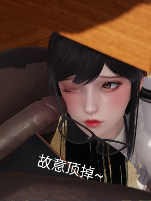 [speaKCiao] 失真_0632_98736998_p62