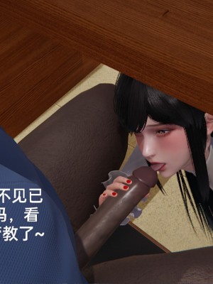 [speaKCiao] 失真_0635_98736998_p65