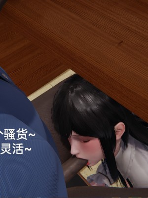 [speaKCiao] 失真_0637_98736998_p67