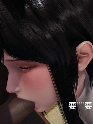 [speaKCiao] 失真_0643_98736998_p73