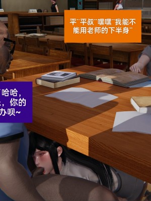 [speaKCiao] 失真_0645_98736998_p75