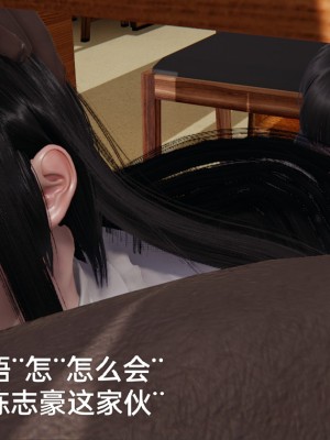 [speaKCiao] 失真_0649_98736998_p79