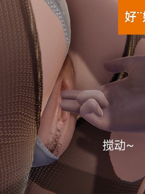 [speaKCiao] 失真_0654_98736998_p84