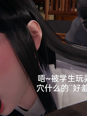 [speaKCiao] 失真_0655_98736998_p85