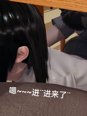 [speaKCiao] 失真_0658_98736998_p88