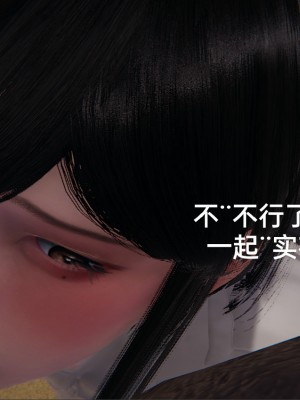 [speaKCiao] 失真_0664_98736998_p94